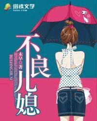 名门婚诱