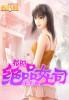我的绝品美女老板谁家
