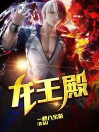 上门狂婿叶锋