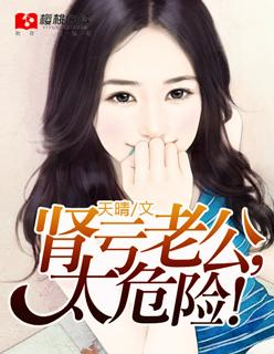 老公肾虚如果不调理会怎么样