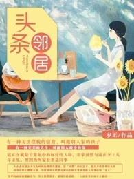 其他的小哥哥