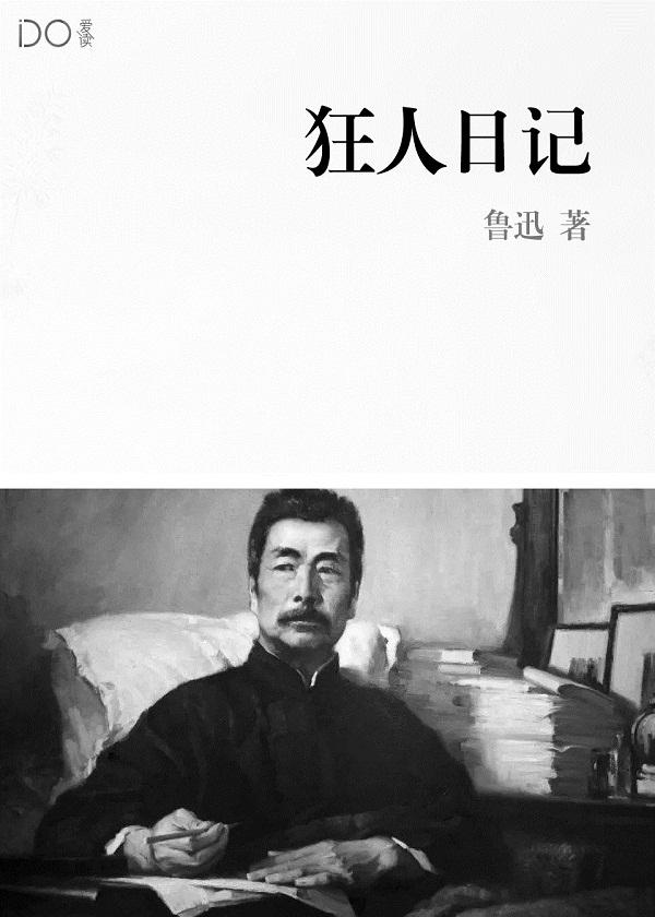 绝世唐门之成为玄老的孙子