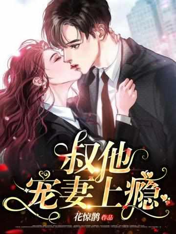 古暖暖江尘御全文免费阅读正版