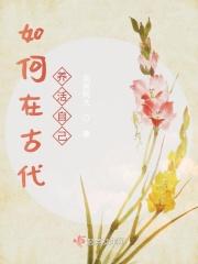 不上班如何养活自己