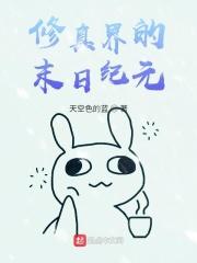 全世界