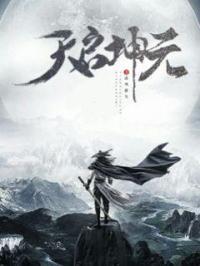 天启元宝的价格
