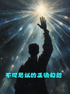 不可思议的幻想乡ce