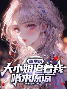 入狱三年