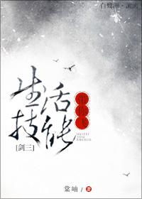 [剑三