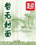 无极剑神女主