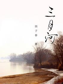 三月最美的地方有哪些