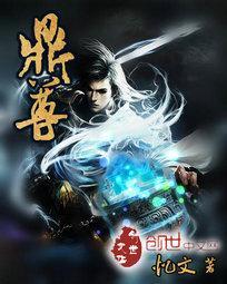 鼎尊卫浴是几线品牌
