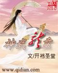 神武龙宫怎么玩
