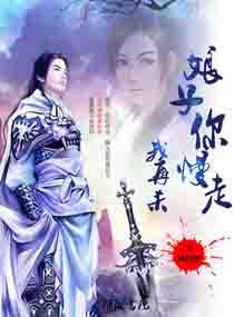 娘子您说