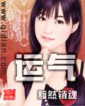 运气最旺的微信名字
