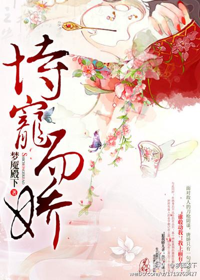 重生后天才医妃她恃宠而娇