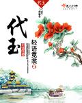 代理加盟