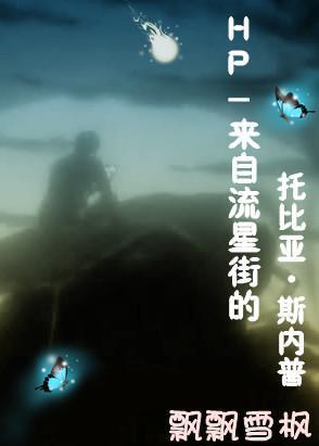 萌妻上天老公从了吧
