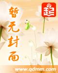 捡个老公来养家