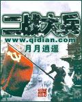二战时期的美国大兵