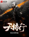 痴傻王爷神医妃[看
