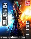 法师路百科