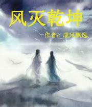 帝极无道
