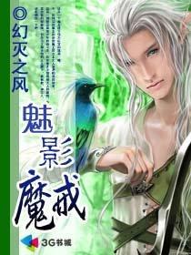 魔戒暗影魔多