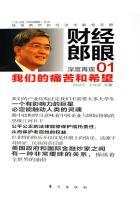 我们的痛苦来源于爱